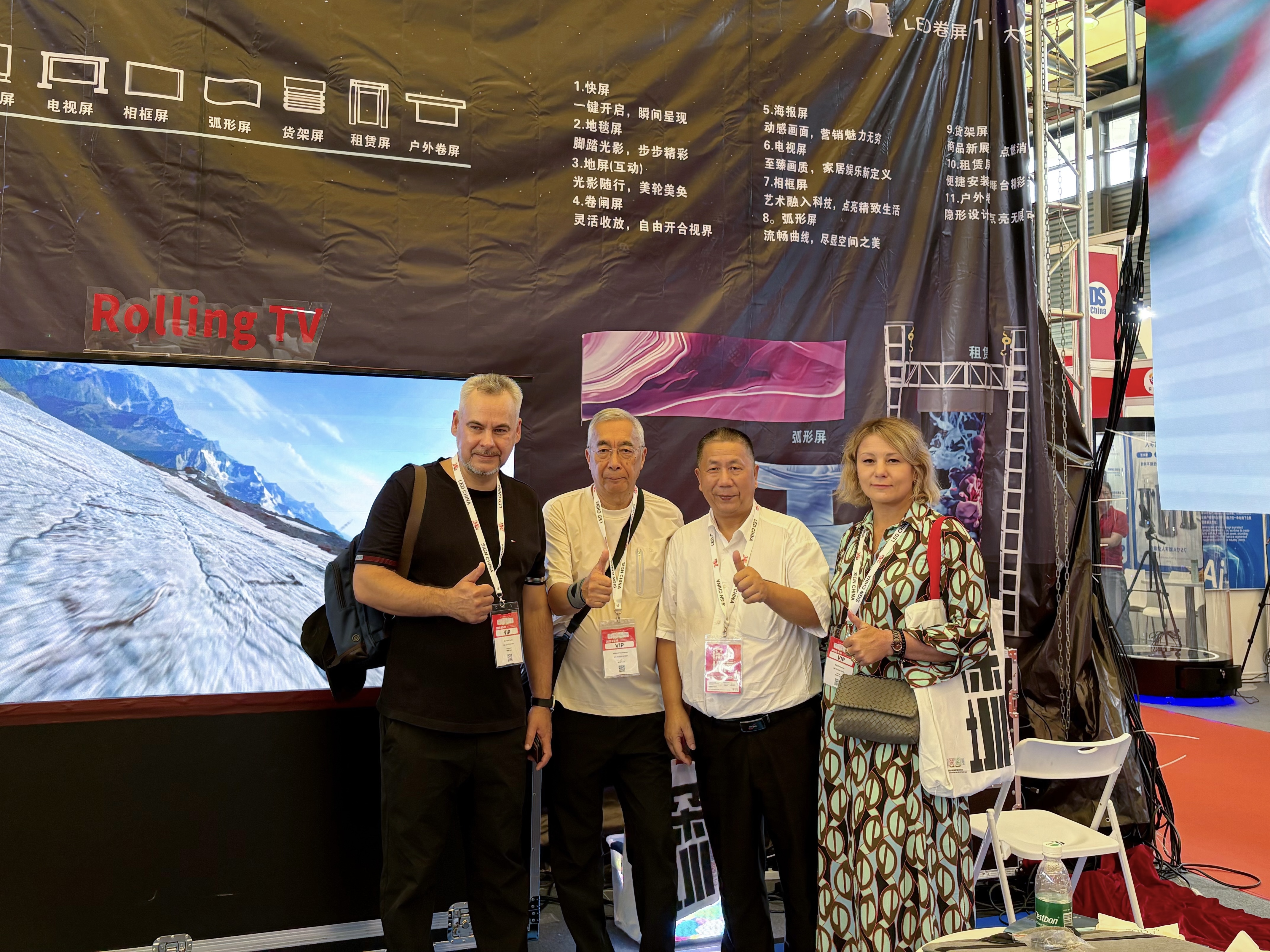 Sign China 2025, сентябрь, Шанхай, Китай